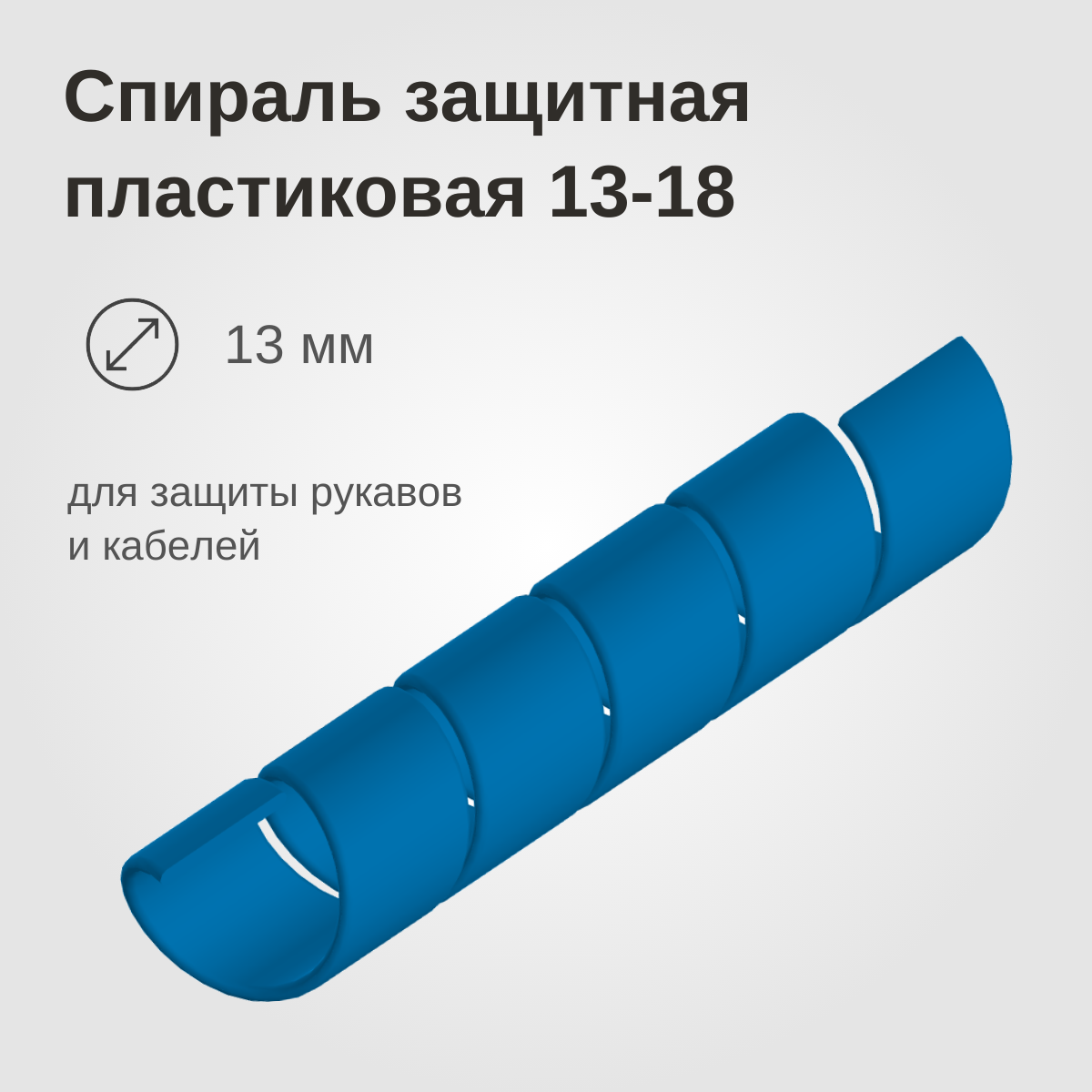 Изображение товара 1