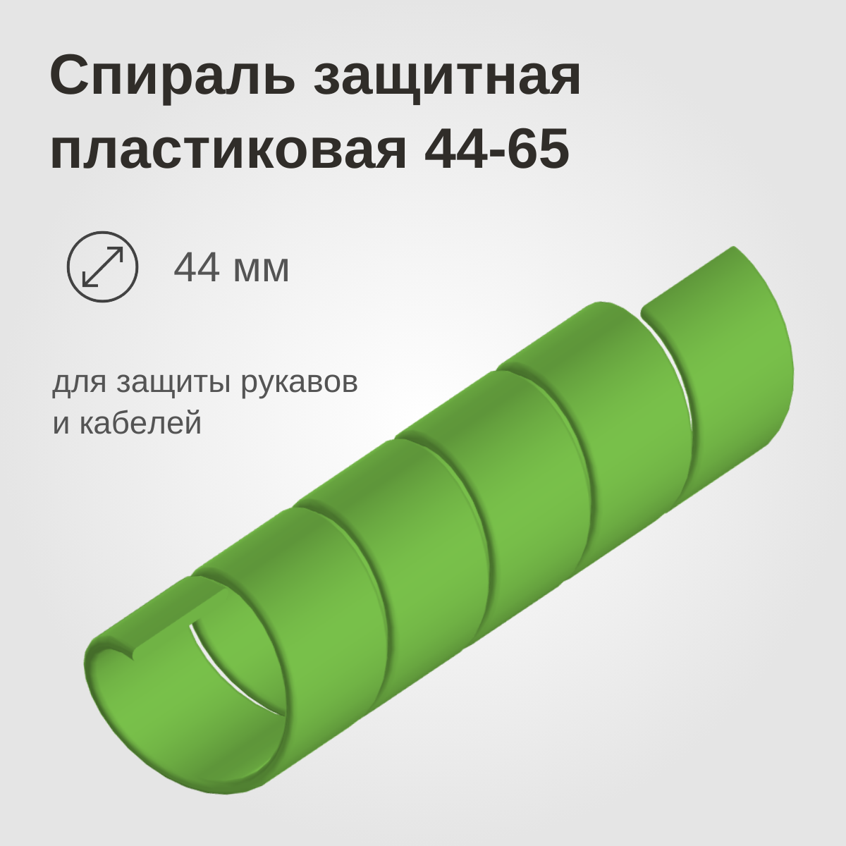 Изображение товара 1