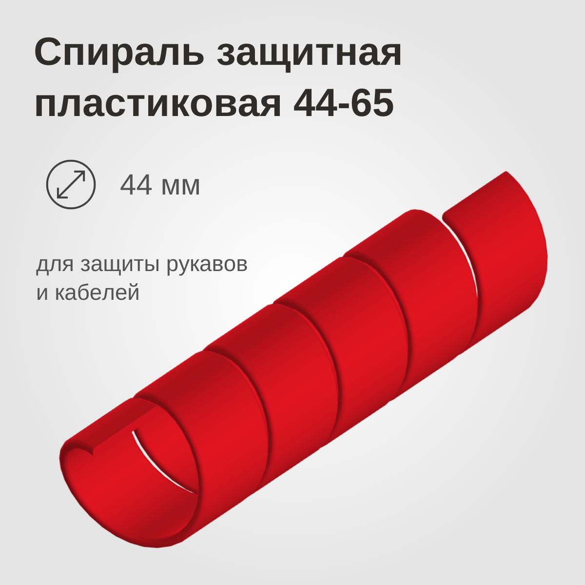 Изображение товара 1