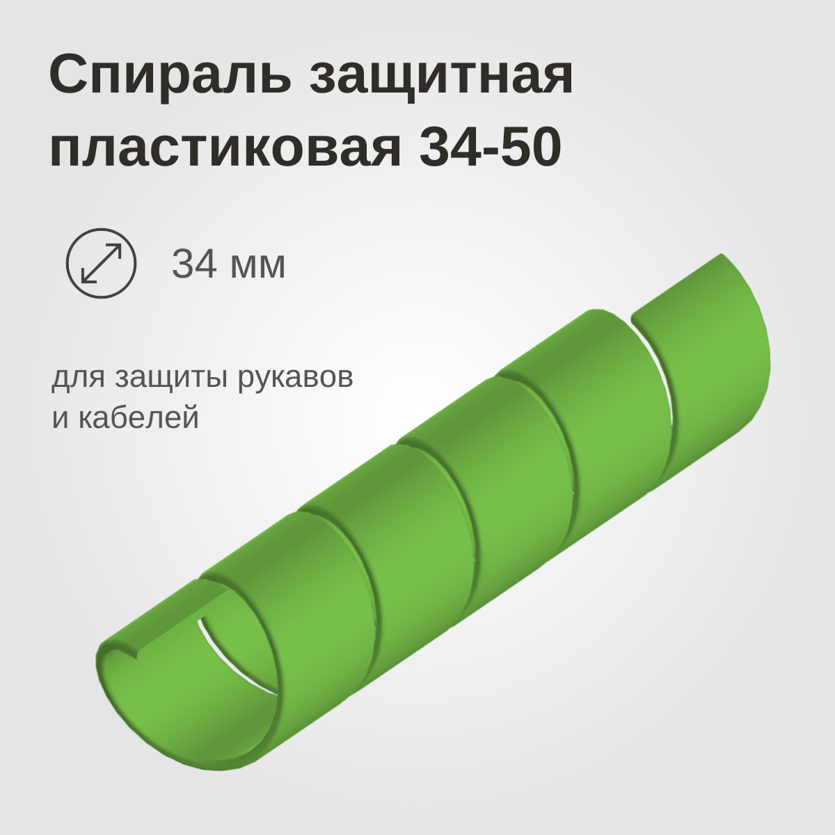 Изображение товара 1