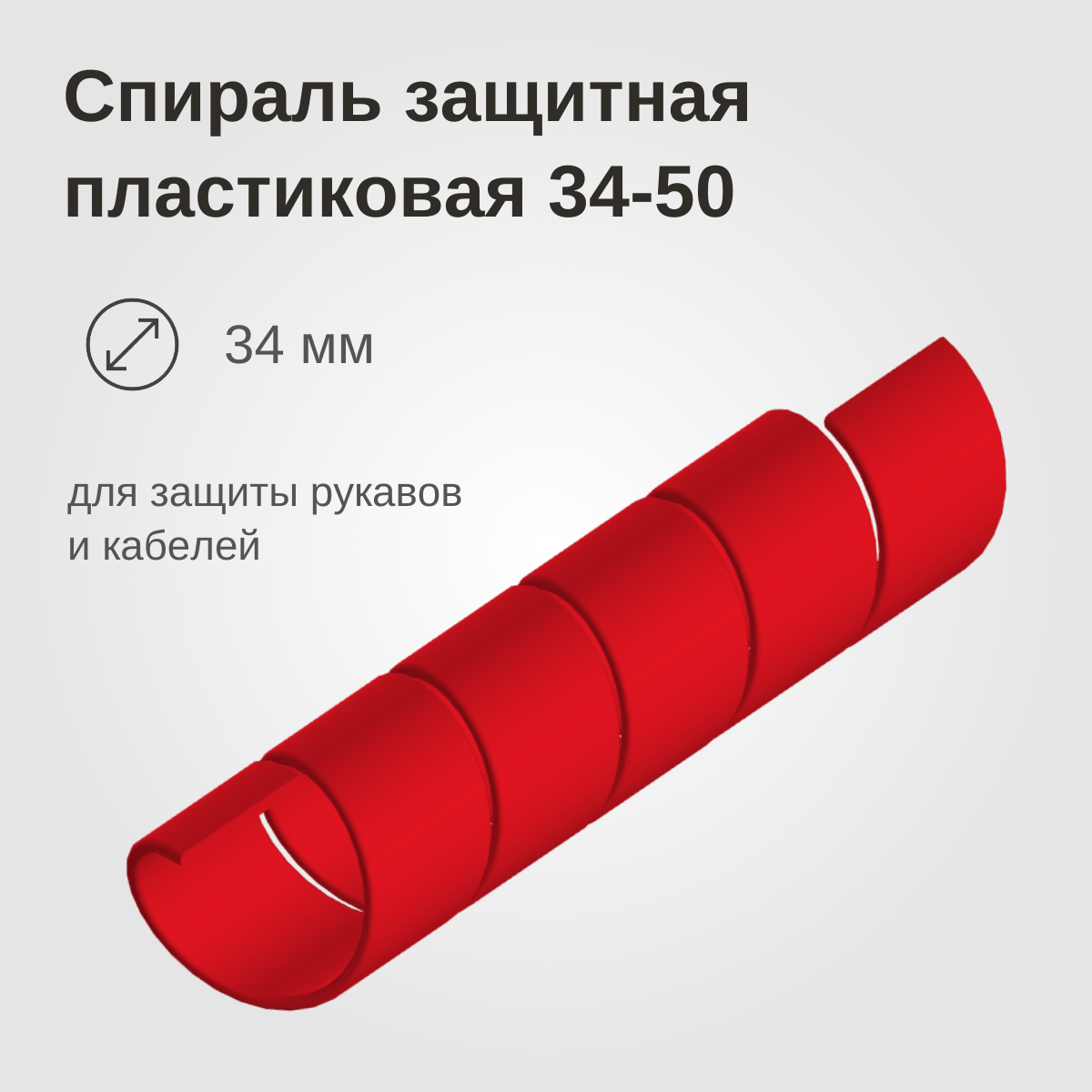 Изображение товара 1