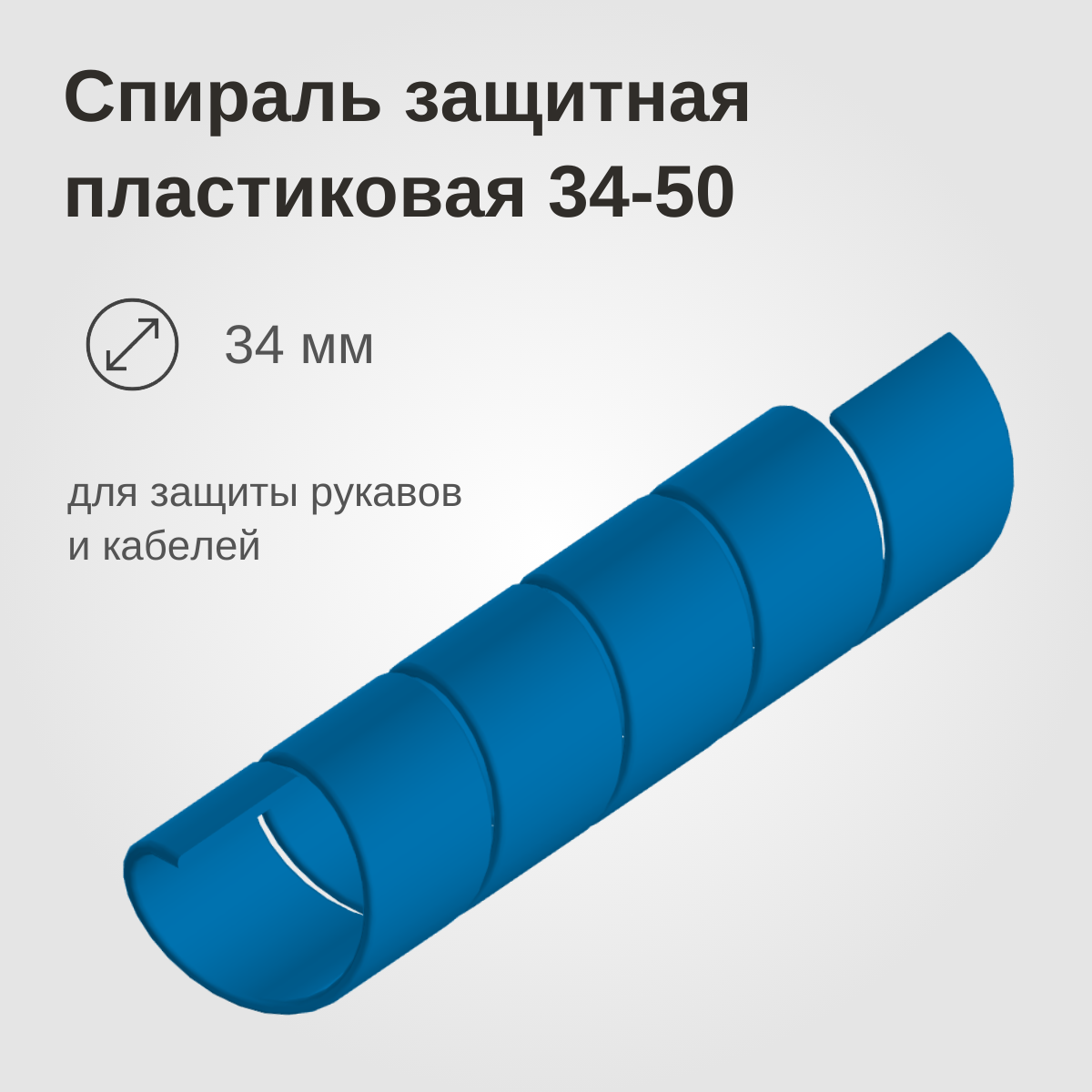 Изображение товара 1