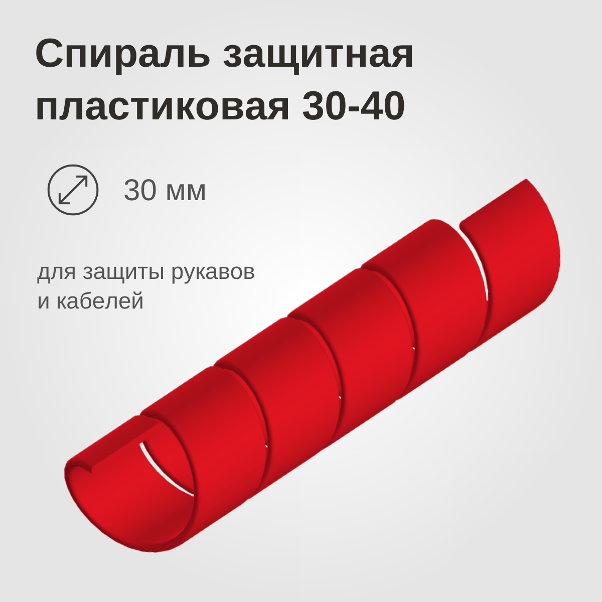 Изображение товара 1