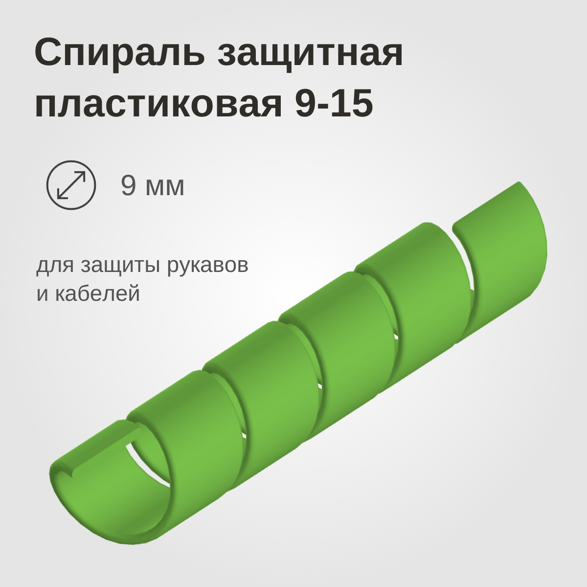 Изображение товара 1