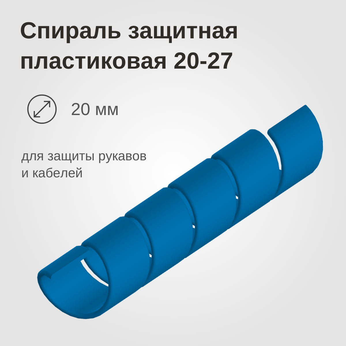 Изображение товара 1