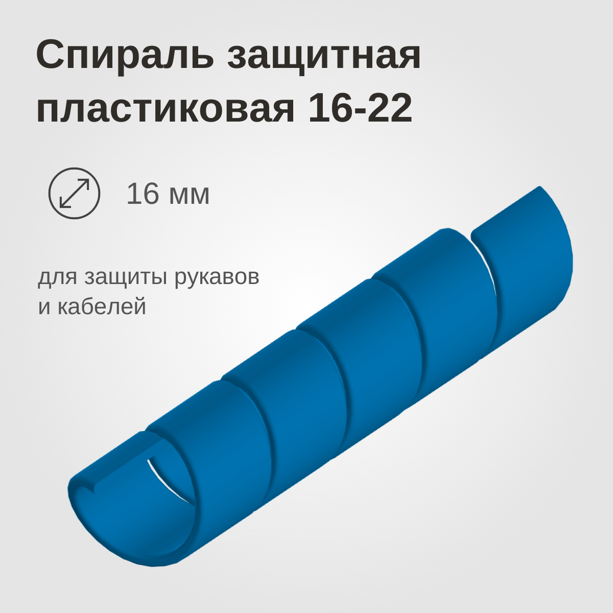 Изображение товара 1