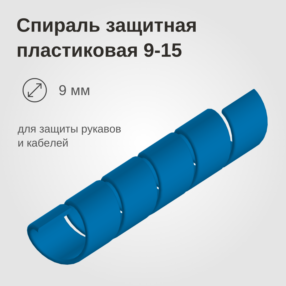 Изображение товара 1