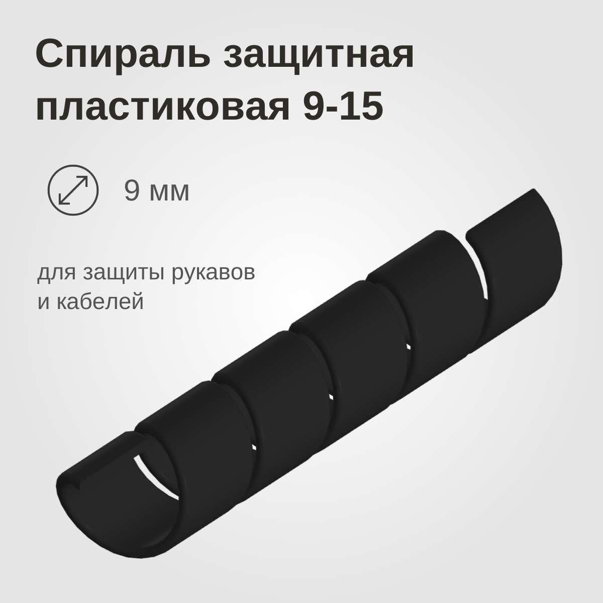 Изображение товара 1