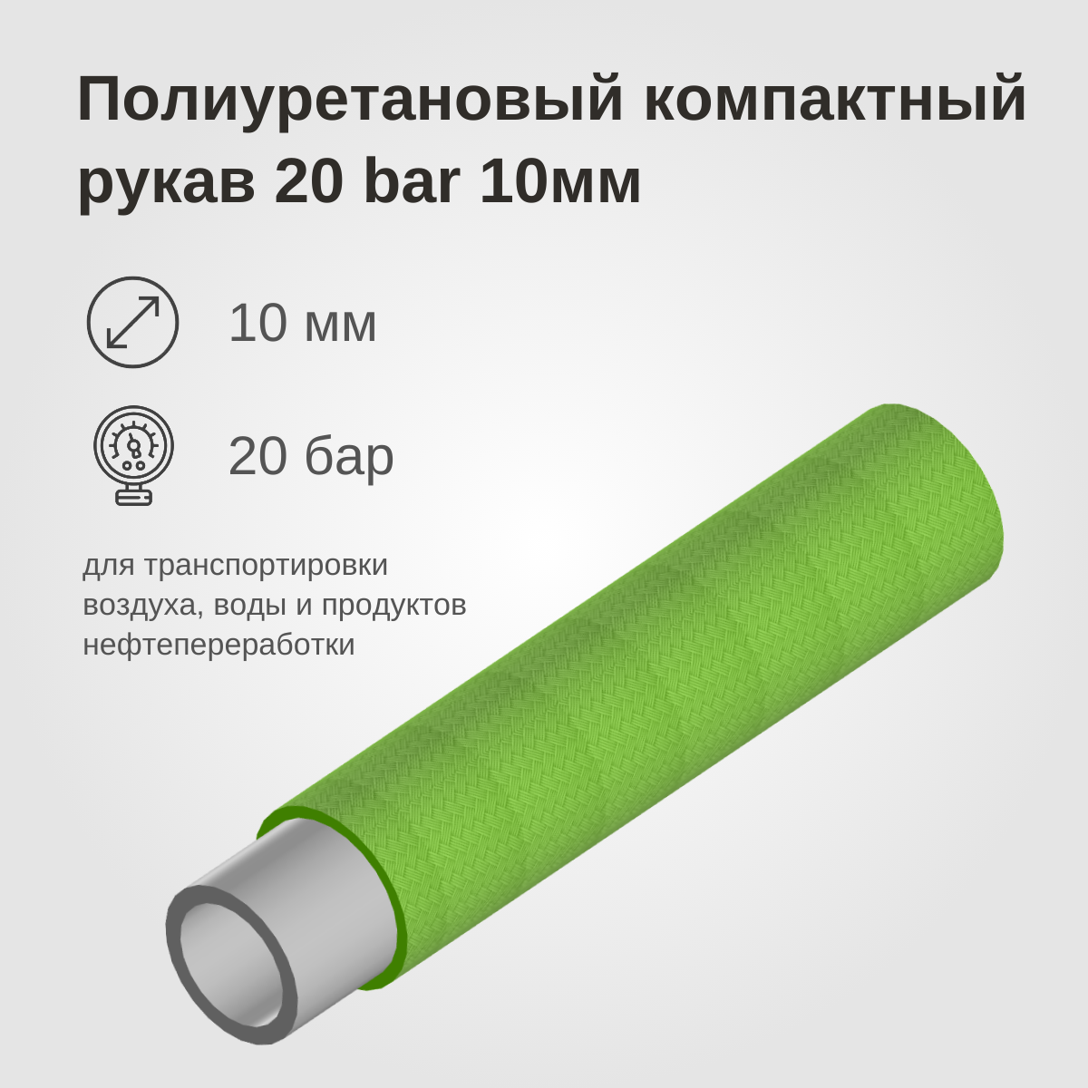 Изображение товара 1