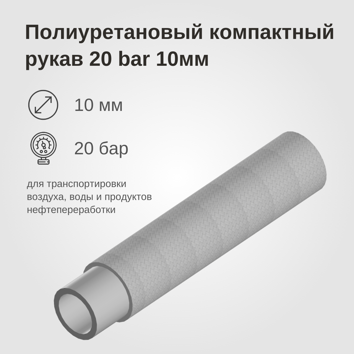 Изображение товара 1