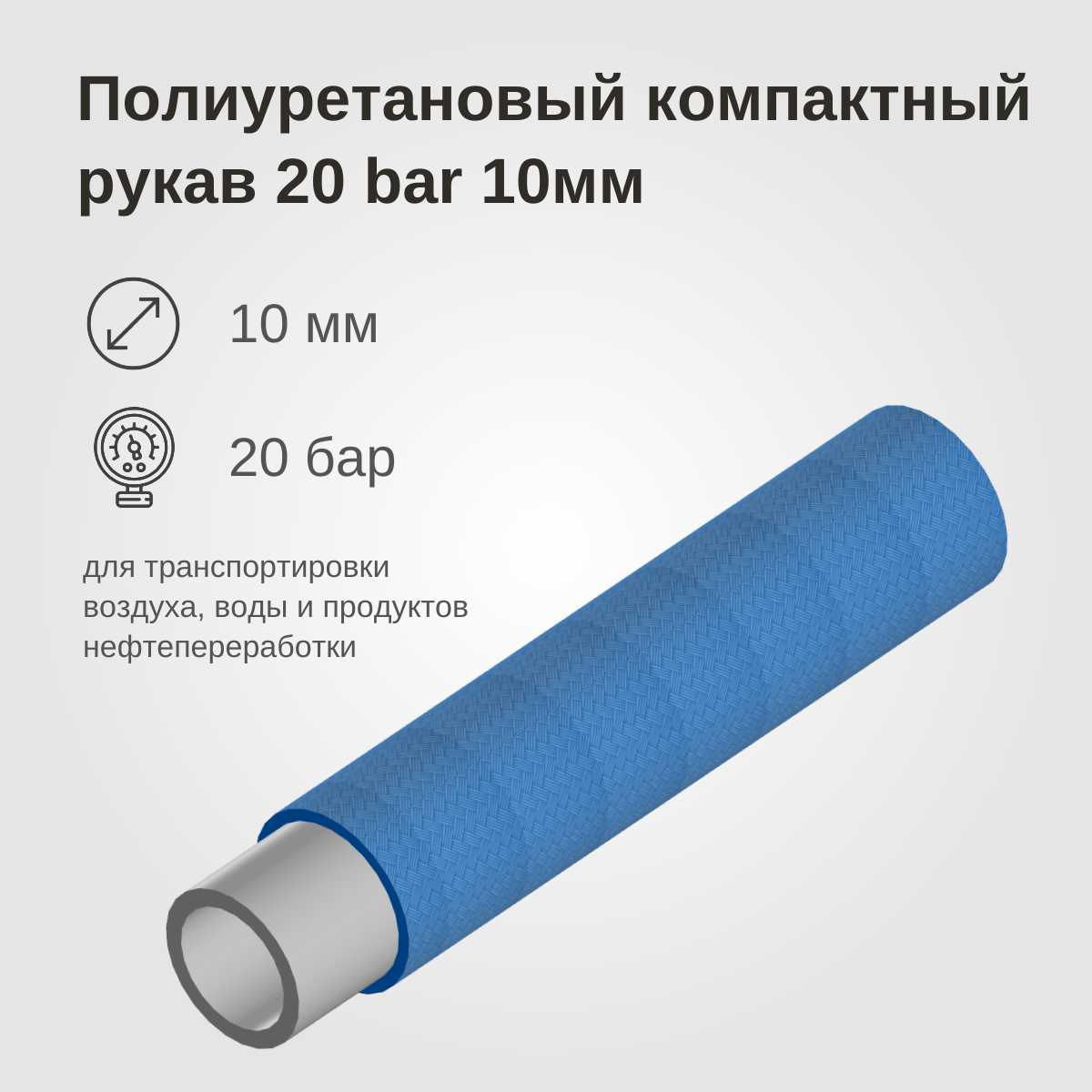 Изображение товара 1