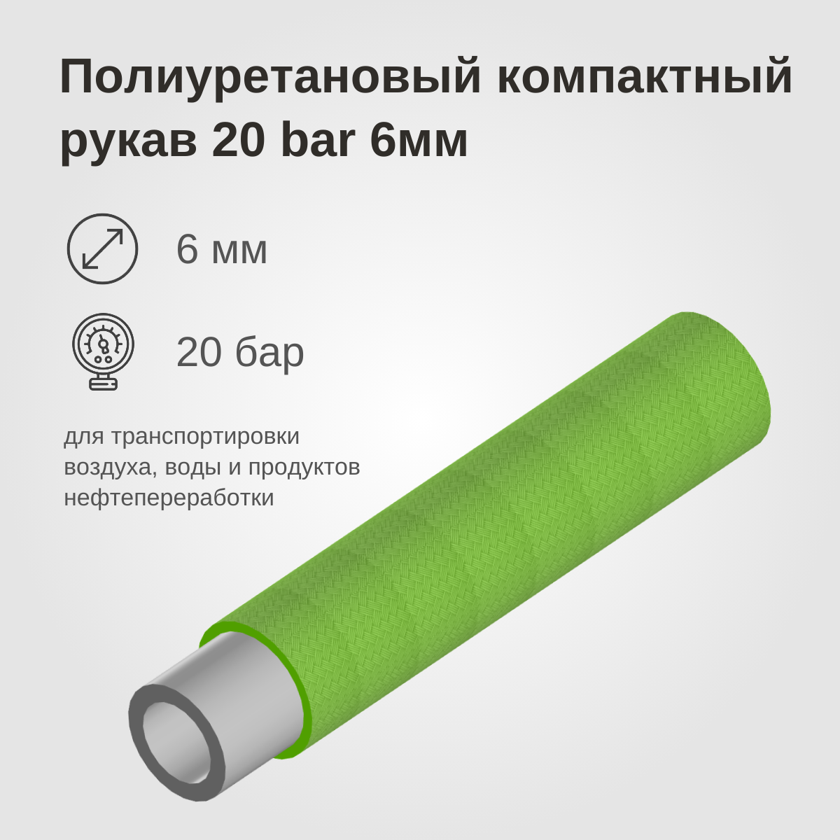 Изображение товара 1