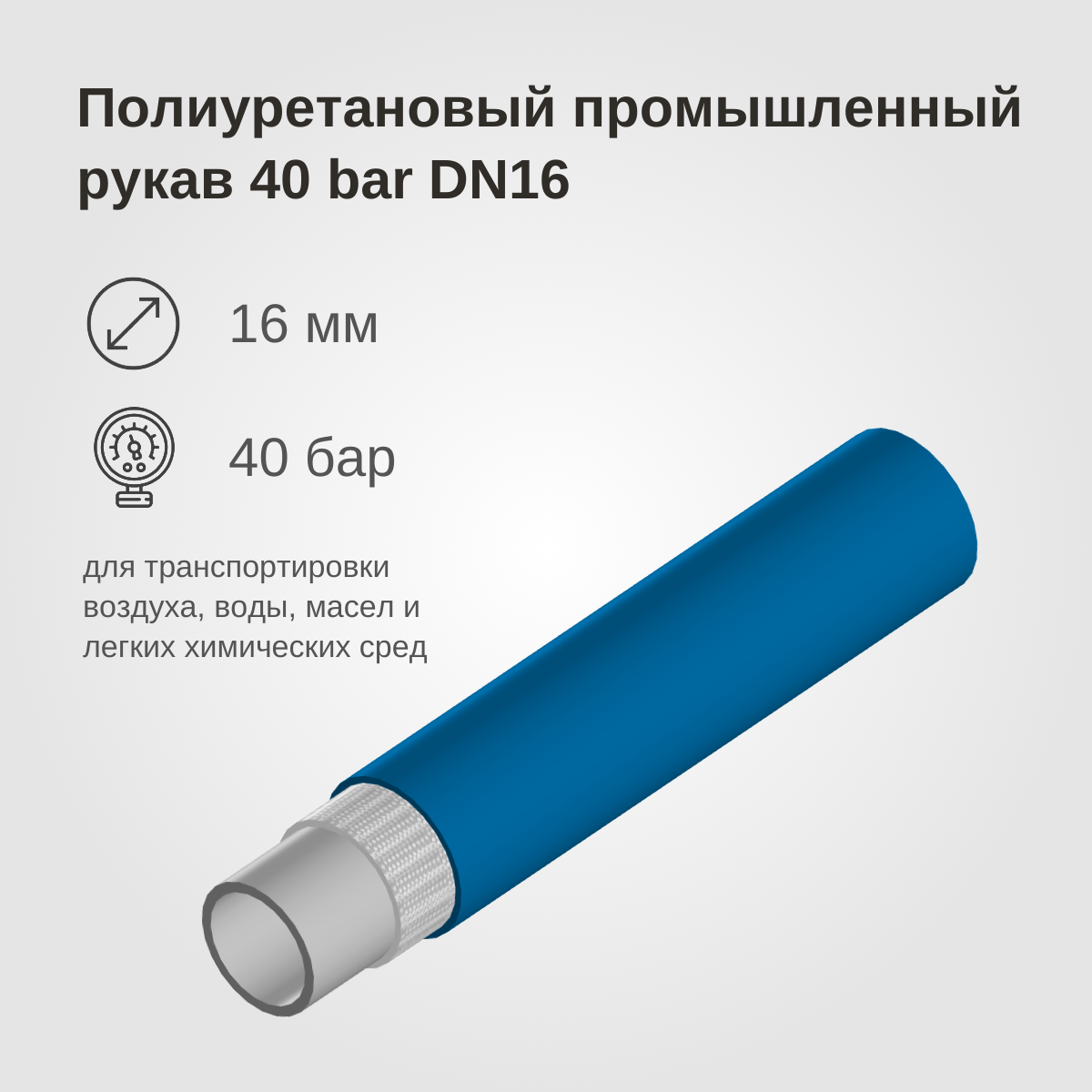 Изображение товара 1