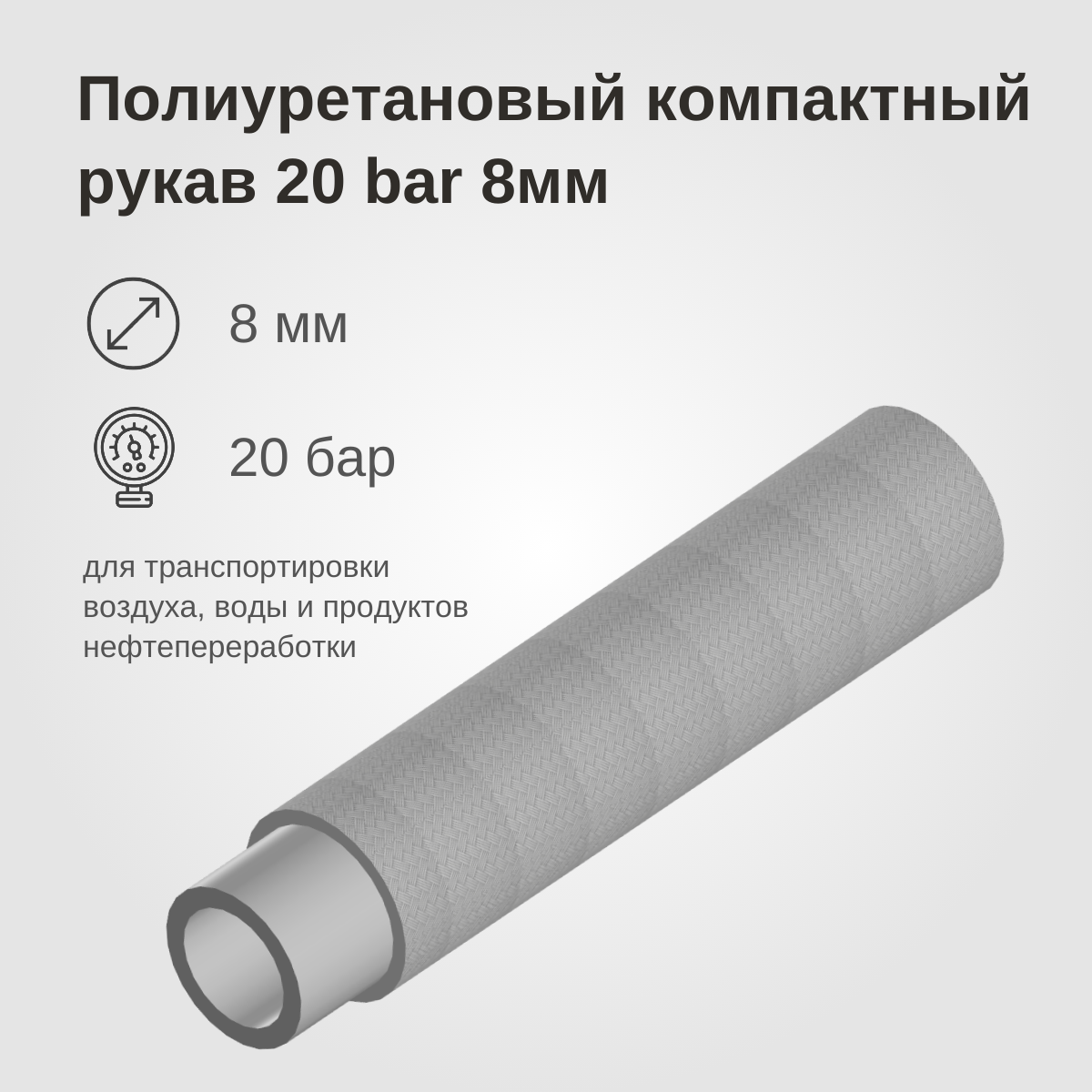 Изображение товара 1