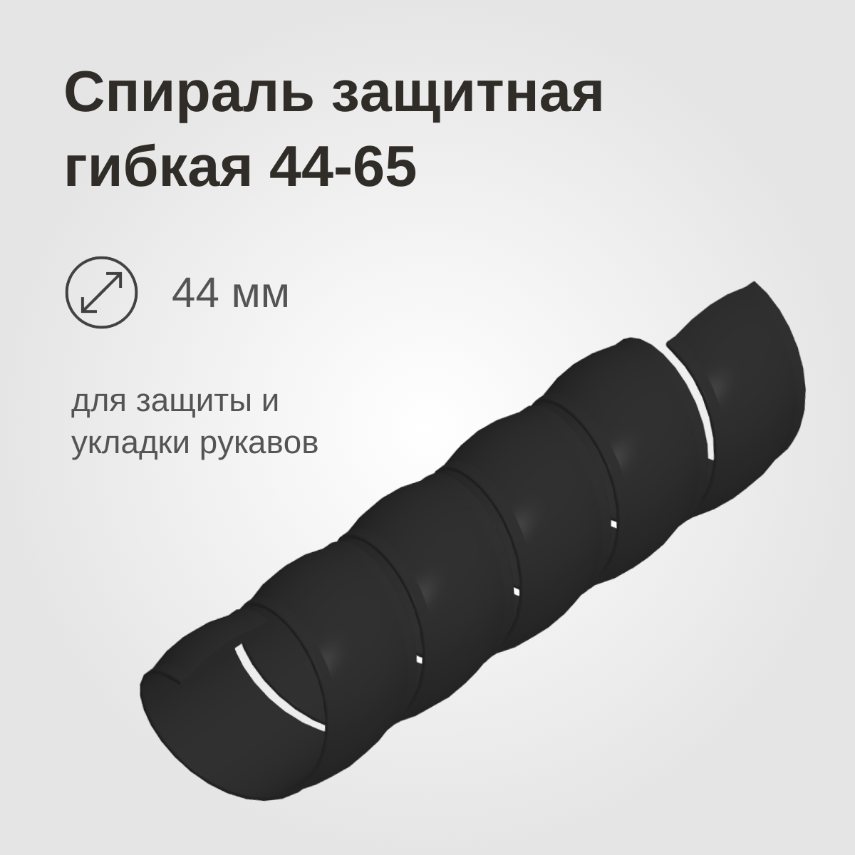 Изображение товара 1