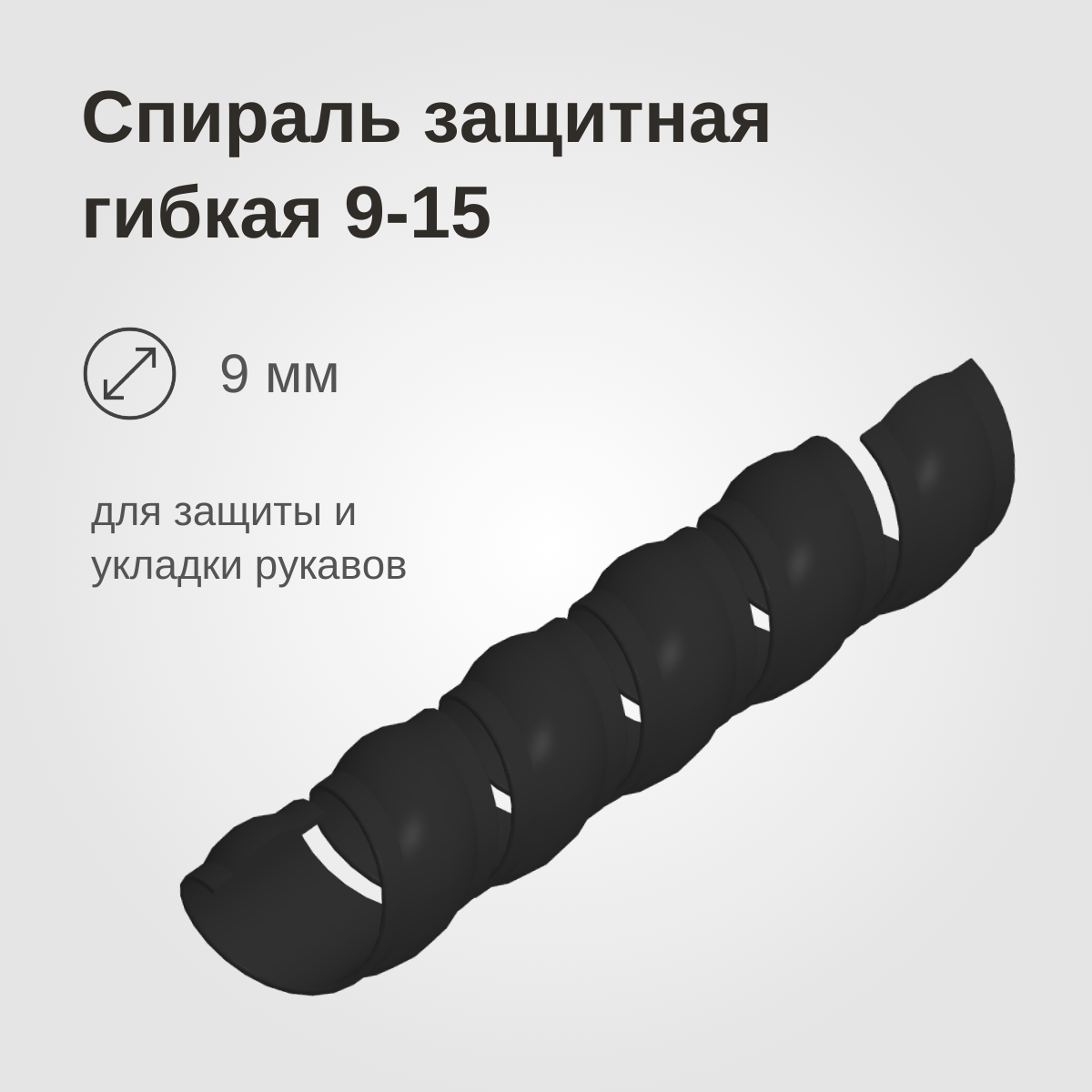 Изображение товара 1