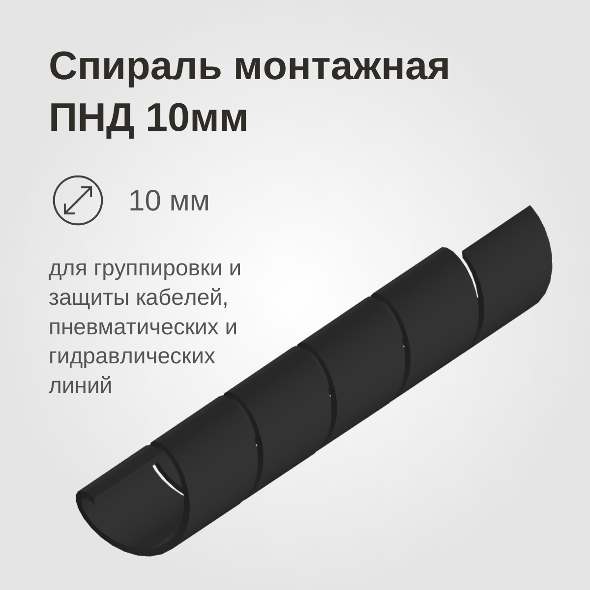 Изображение товара 1