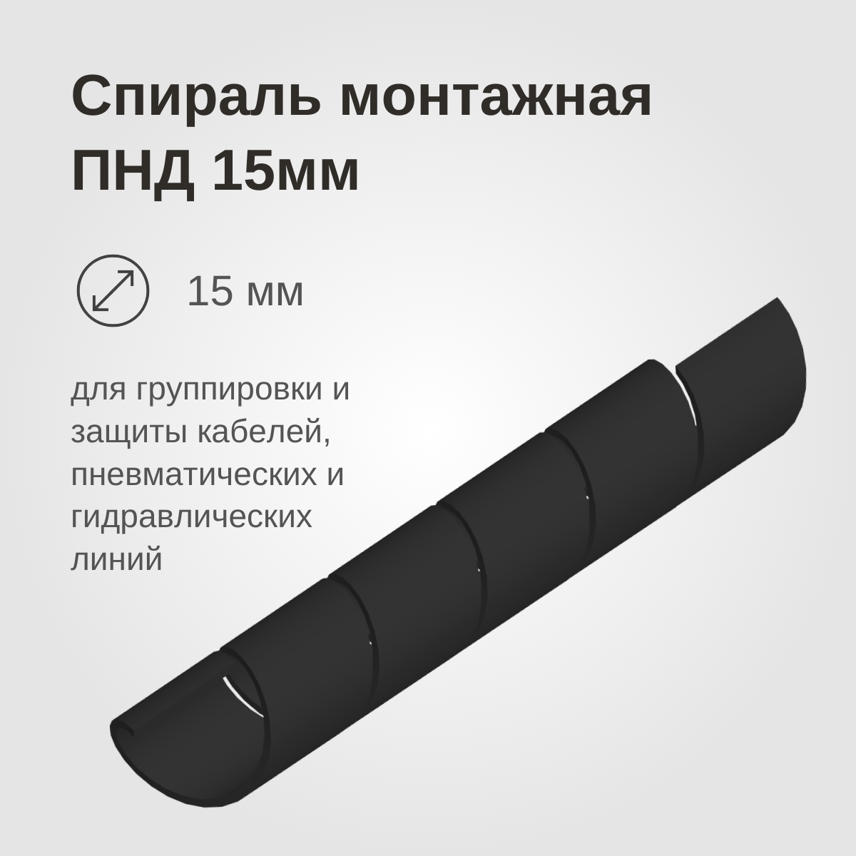 Изображение товара 1