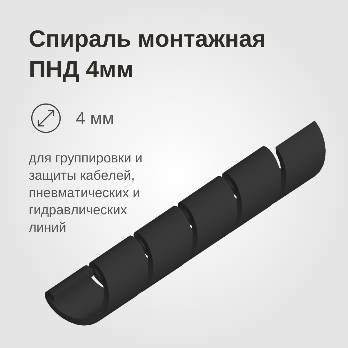 Изображение товара 1