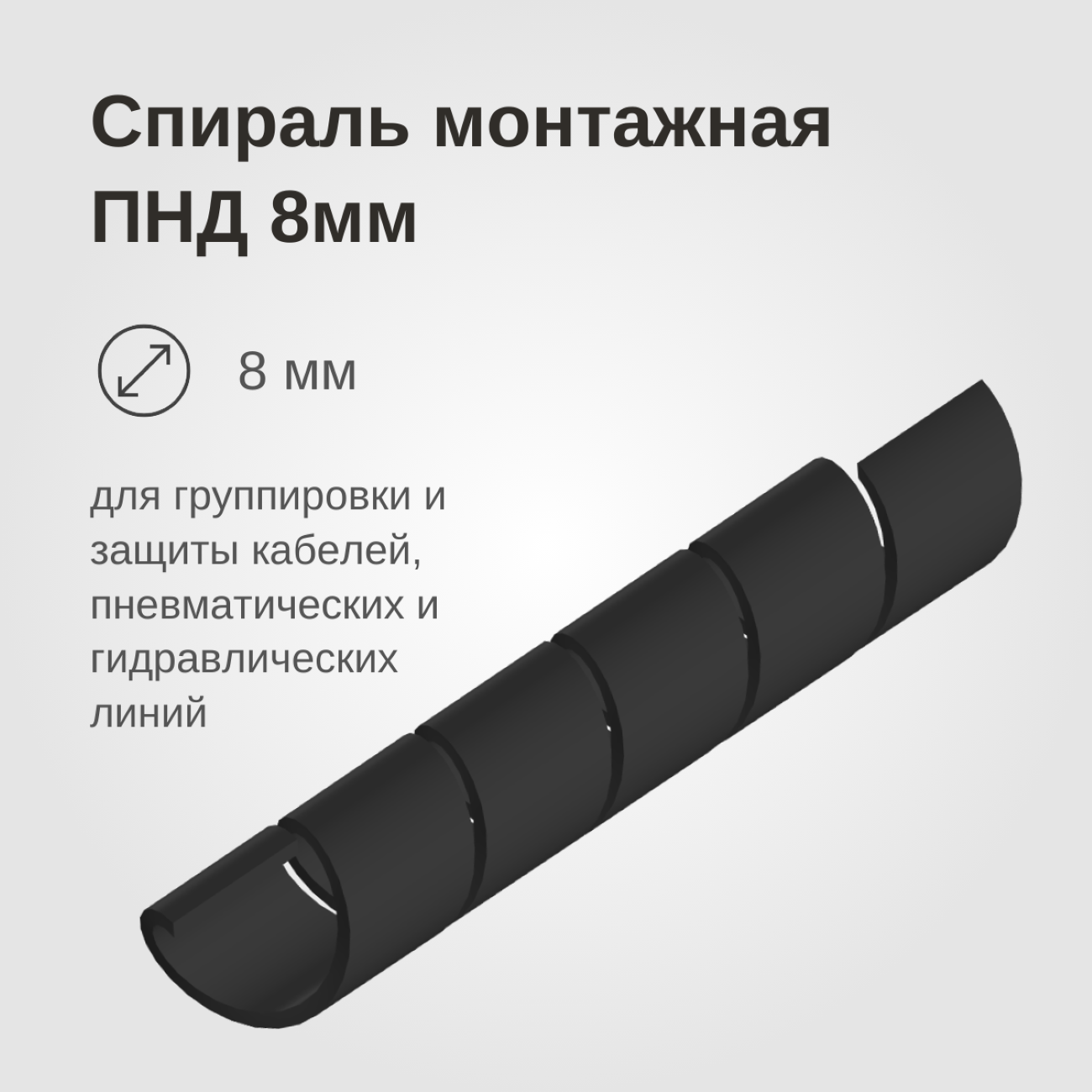 Изображение товара 1